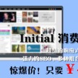 香港澳门6合开彩开奖直播358期开奖结果查询网
